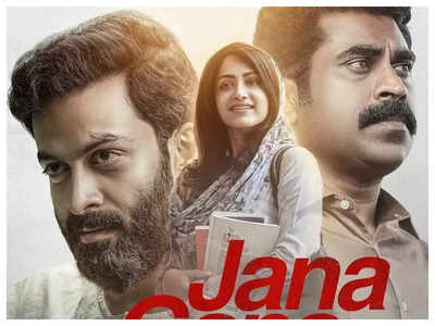 Jana Gana Mana Movie Release Date and Time 2022 .