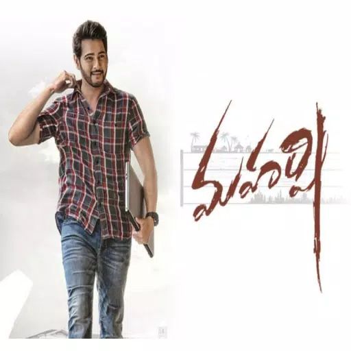 MAHARSHI SONGS