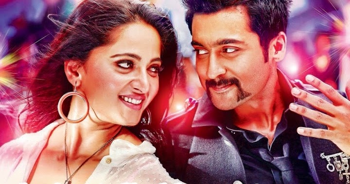 SINGAM (YAMUDU-2) SONGS