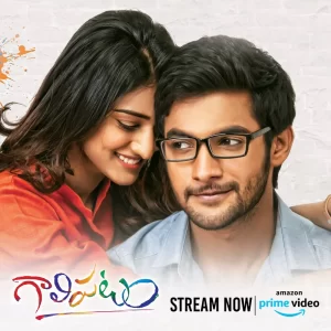 GALIPATAM MOVIE AND SONGS